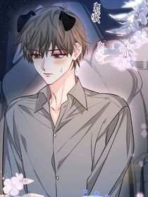 权力和爱情