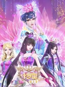 賽爾號：觀影葉羅麗