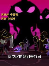 暗魔大人的小甜妻