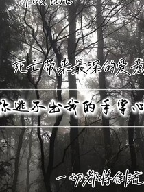 一切都將倒流