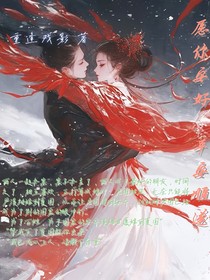 愿你安好，平安顺遂
