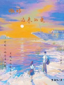 懶皓：遲來的愛