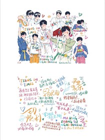 文轩：校霸与学霸加轩马甲
