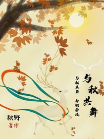 聆鹿