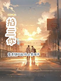 掐亖你