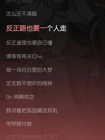勞凱賽高