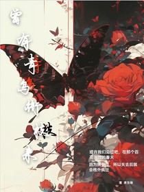 曾有青鸟衔枝来