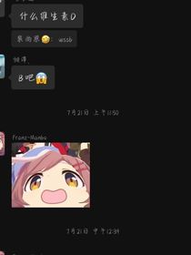 初一五班二三事