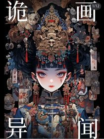 規(guī)則世界（學(xué)校記）