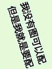 黄昏社同人