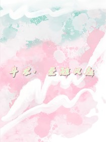 斗龙：爱随风起