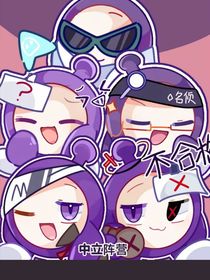 （潛執(zhí)cp）愛