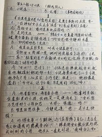 小说和记者的时空探索