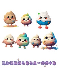 不诚但求财