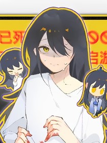 兄坑之全员恶人