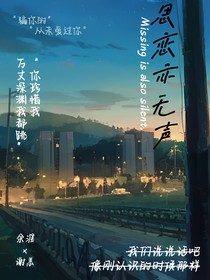 思恋亦无声