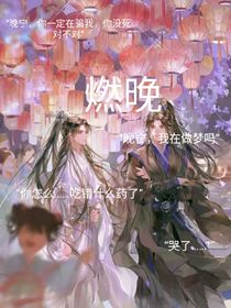 二哈文：重生的踏娇娇