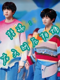 桂瑞：在天明后相拥