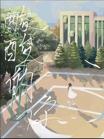 酸酸的你