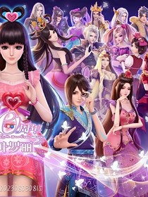 叶罗丽之学园恋（舒默）