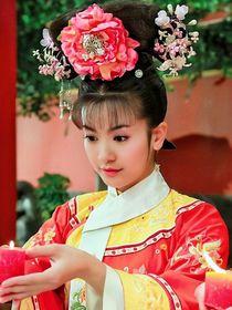 新还珠格格之女皇陛下