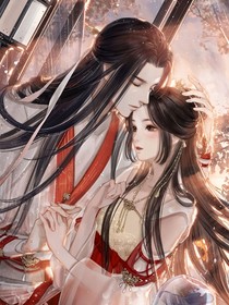 北冥相思劫之三世情劫