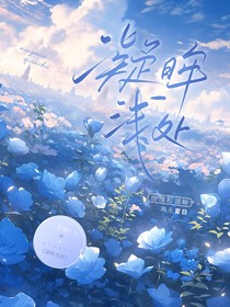 GGAD：凝眸浅处