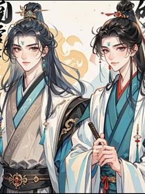 仙山令