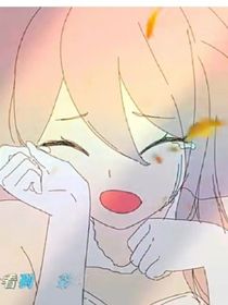 呆呆雅柔