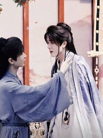 花方—挽留人