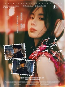 马嘉祺：过去完成时