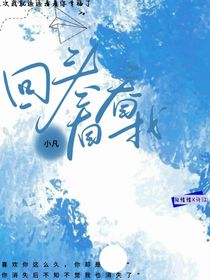 悸动难言