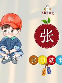 少男少女的故事