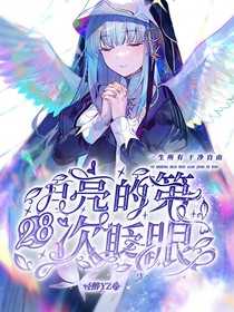 喜美：听风的少年