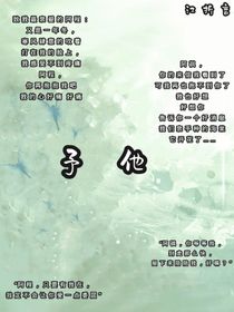 祺鑫：予他