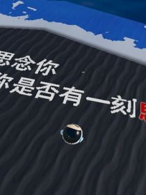 心心汐汐