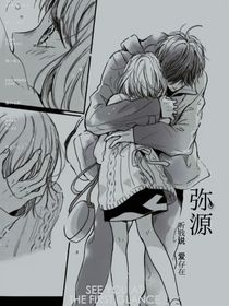 弥源