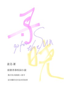 寻晓