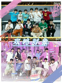 TF三代：快穿之攻略对象