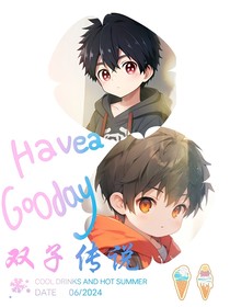元界：双子传说