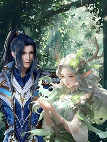 唐三：永恒守护