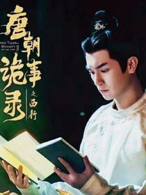 綜影視：快穿戀愛進行時