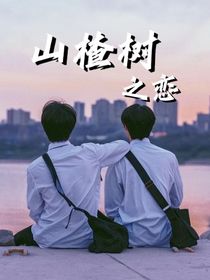 书名正在修改1734254878179630568