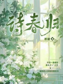 待春歸