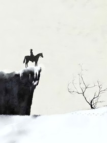 江湖不枉少年