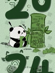 李村