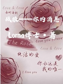 战狼——你的消息