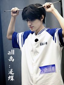 all禹：逆蝶