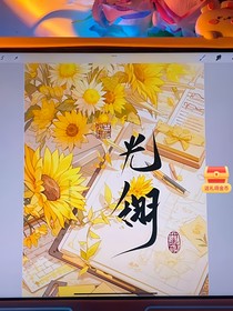 萧翎雨
