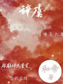 辞虞-d883